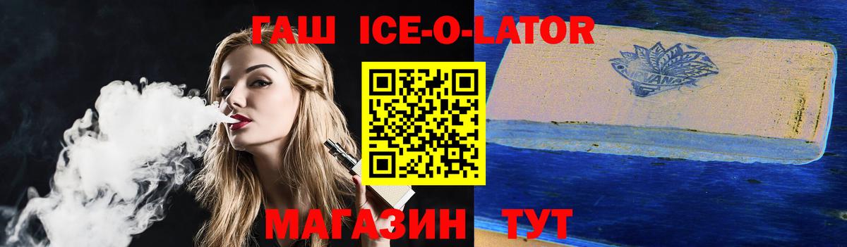 ГАШ  наркотики  Черемхово  Вход с VPN  ГАШИШ индика сатива  ГАШИШ гашик 