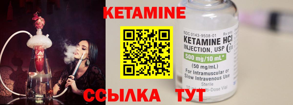 Черемхово  OMG онион  shop Telegram  Кетамин VHQ  Вход с VPN 
