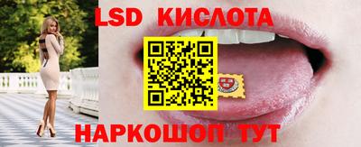 эйфоретик Кинель