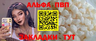 эйфоретик Кинель