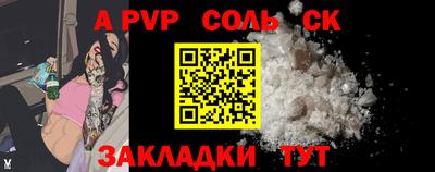 apvp Кимры