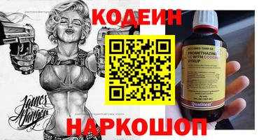 эйфоретик Кинель