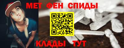 эйфоретик Кинель