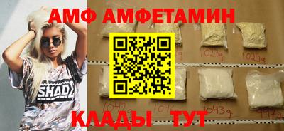 эйфоретик Кинель