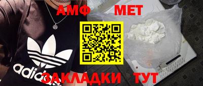 эйфоретик Кинель