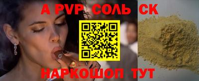 стафф Кингисепп