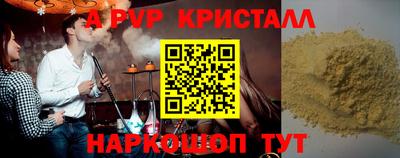 apvp Кимры