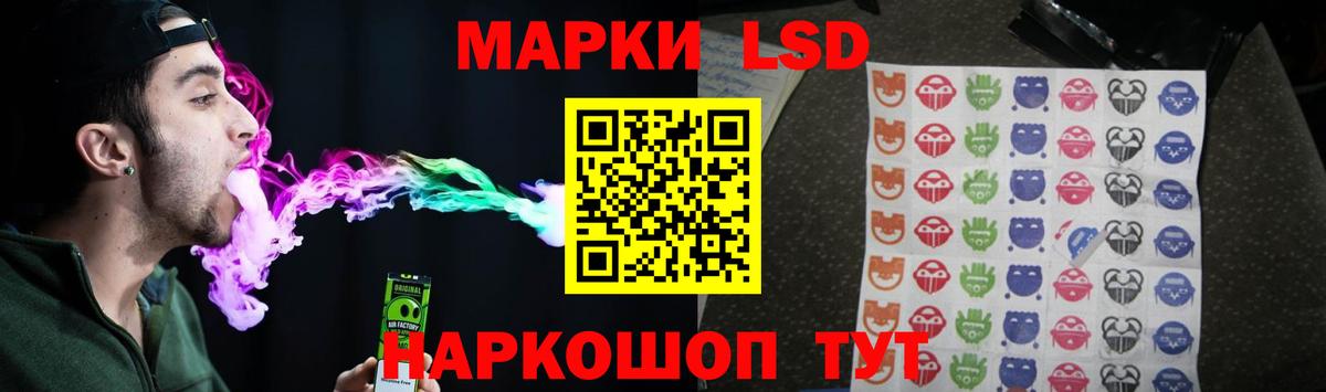 Лсд 25 экстази кислота Черемхово