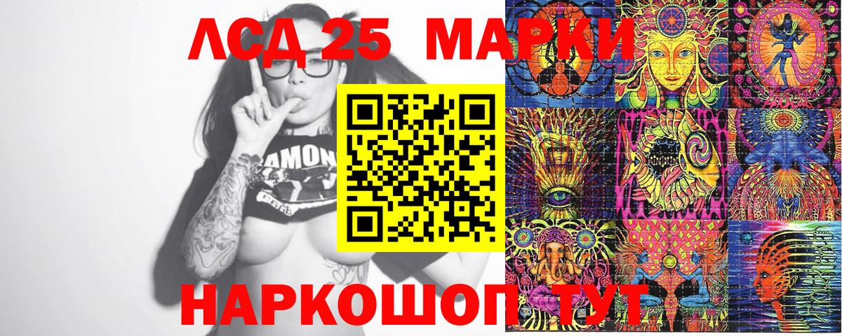 Лсд 25  Кокаин  МАРИХУАНА  Меф МЯУ МЯУ   Вход с VPN  Черемхово  Гашиш 