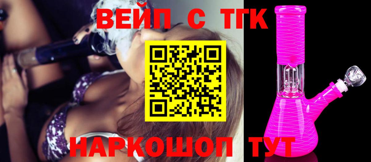 гидра онион  Вход с VPN  Черемхово  Дистиллят ТГК THC oil 