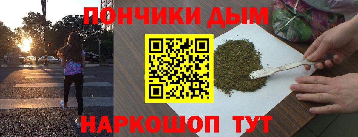 Шишки марихуана марихуана Черемхово
