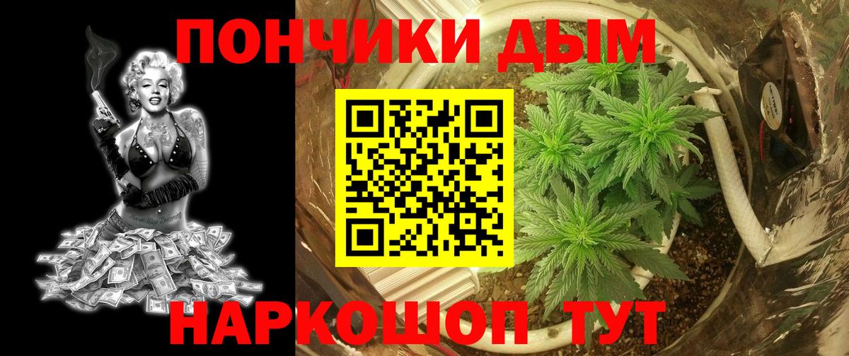 Марихуана тримм  Каннабис марихуана  Вход с VPN  Черемхово  Конопля THC 21%  Бошки Шишки марихуана 